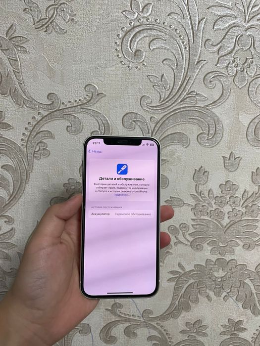 iPhone 12 128/77 СРОЧНОО