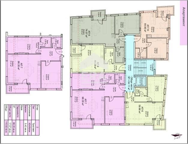Продава се Тристаен апартамент в София, Модерно предградие - 116 кв.м за 1164 €/кв.м - Снимка #1