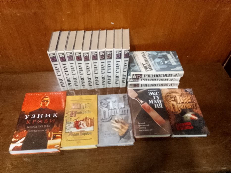 Серия мастера-детективов