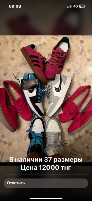 Кроссовки самбо комфортные