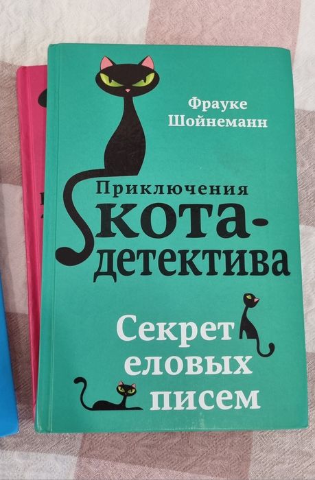 Продам серию детских книг, 6 шт