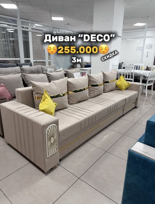 Диван Мягкая Мебель Раскладной Рассрочка Доставка есть
