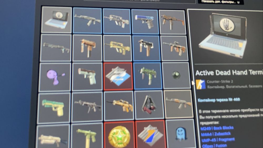 аккаунт дота 2 топ