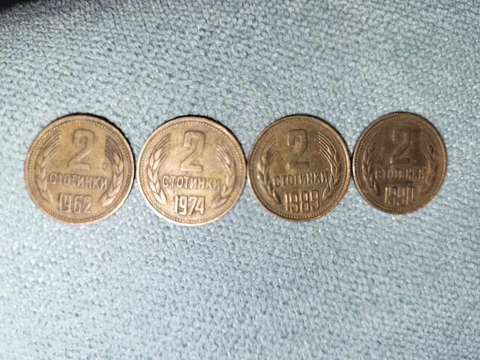 Стари монети за колекционери