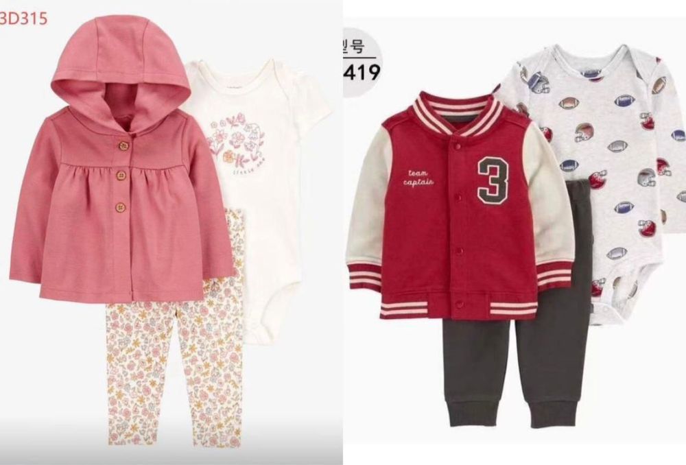 Картерс. мамас папас Детская одежда