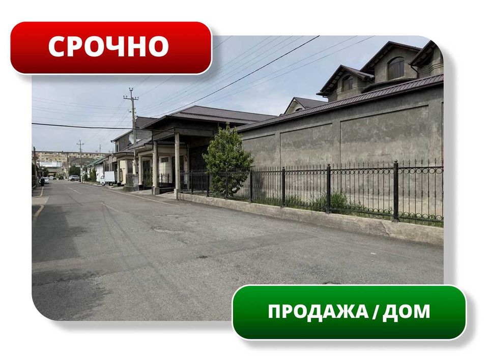 СРОЧНО! Продается Дом 650м2, 6 сот, Сергели, аквапарк Атлантис (87648)