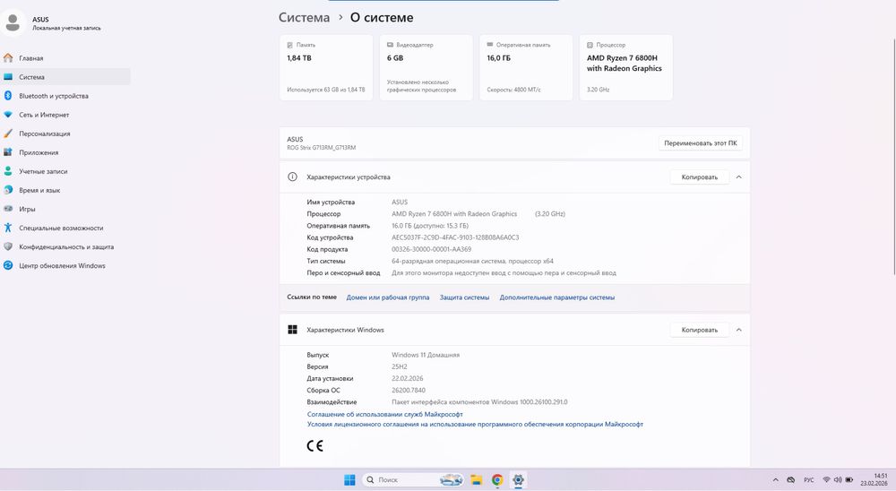 Asus Rog Strix G713RM (R7-6800H/RTX3060/2TB/16GB/360Hz)