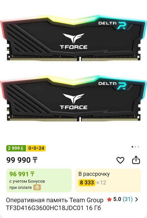 ПК для 2 к гейминга R7 5700x + rtx 3080