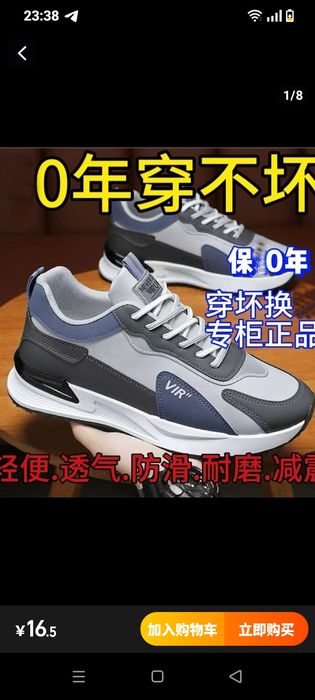 Кроссовки звоните пишите