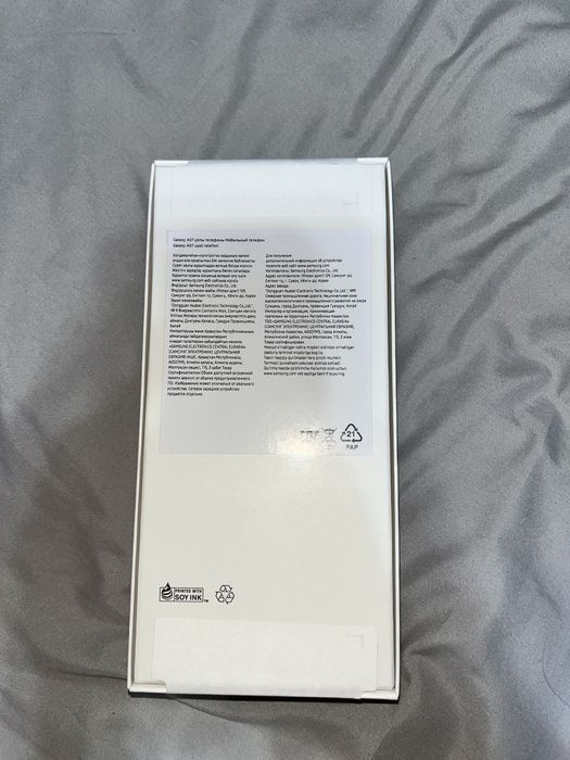 Телефон Galaxy A07