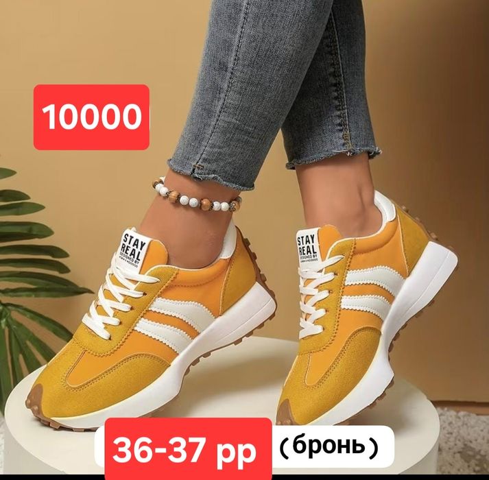 Новые Новые продам