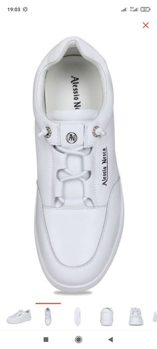 Кроссовки  коженные