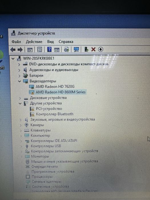 Ноутбук HP Pavillion 15