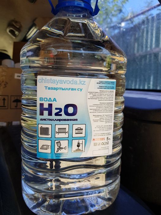 Дистиллированная Вода 5 литров
