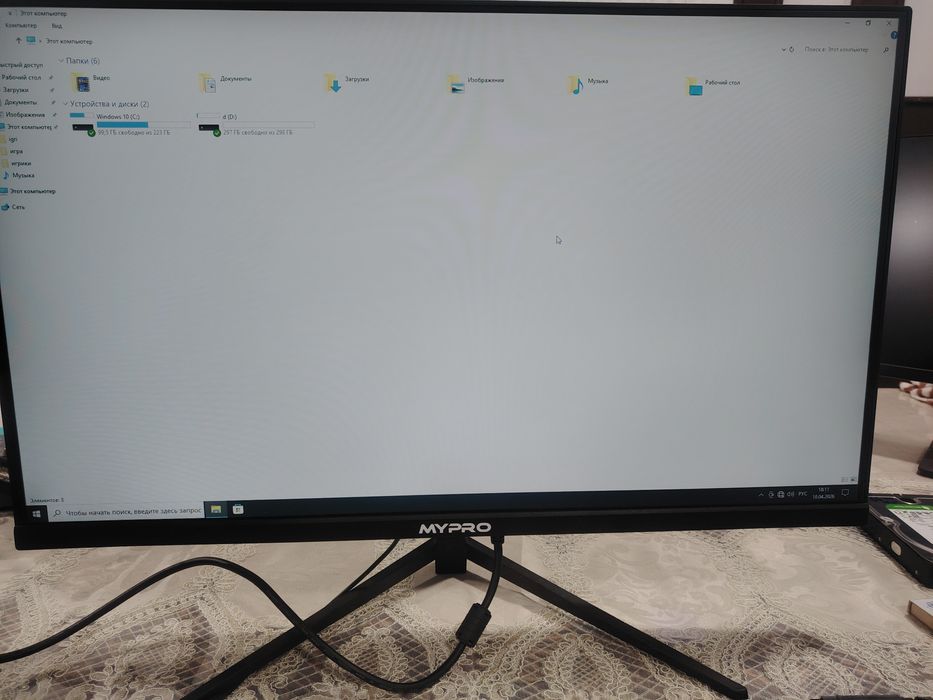 Monitor Mypro 27 dyum 75 gerz.