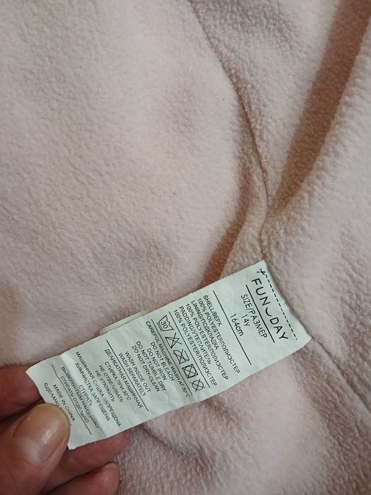 Куртка зимняя подростковая