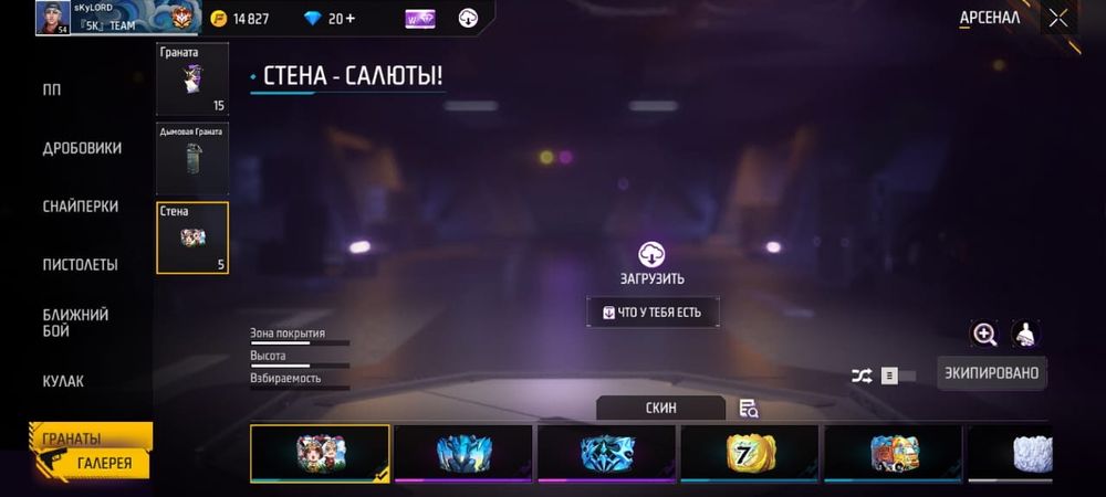 Фф аккаунта продам