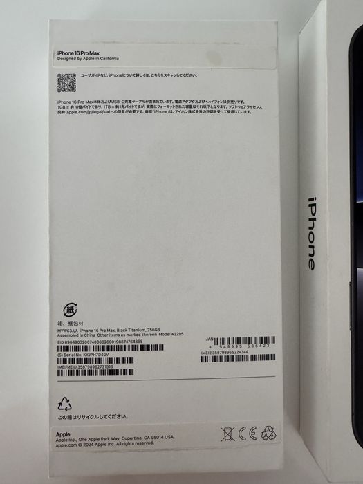 Iphone 16 pro max 256 gb