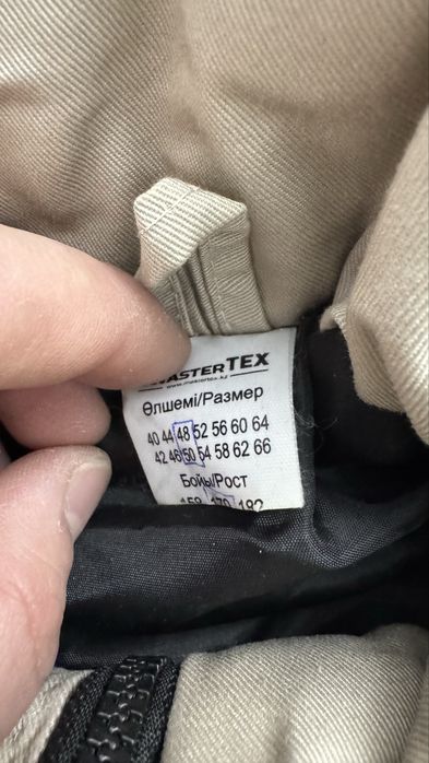 Комбез зимний, спецовка