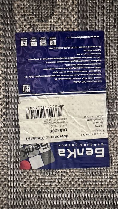 Палас - Цинновка раз 2*1,40