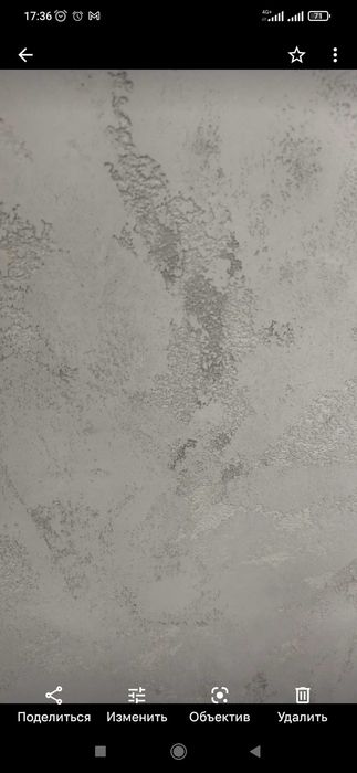 Услуги маляра- отделочника-декоратора