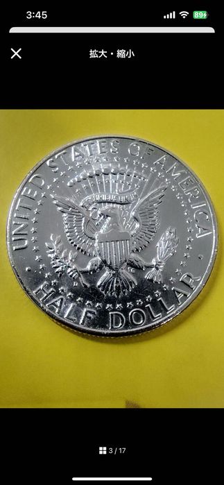 50цент 1964 г серебро 12.5 грамм