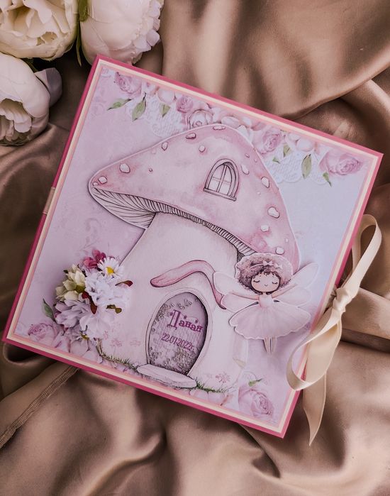 Ръчно изработени детски албуми