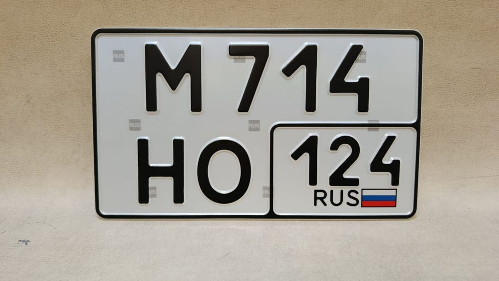 Дубликат авто номера