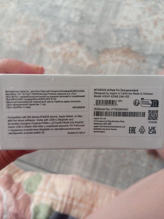 Airpods Pro 2nd generation