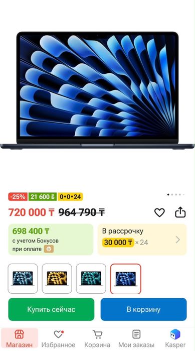 Мак бук почти новый