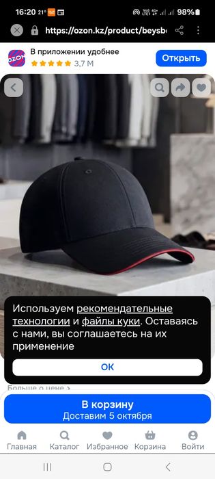 Продам женские  кепки.