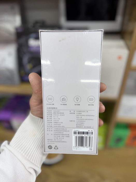 Xiaomi ratsiya 1S/2S walkie talkie 2