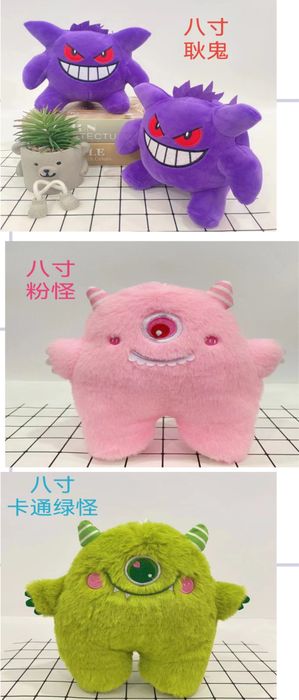 Мягкие игрушки оптом и в розницу.