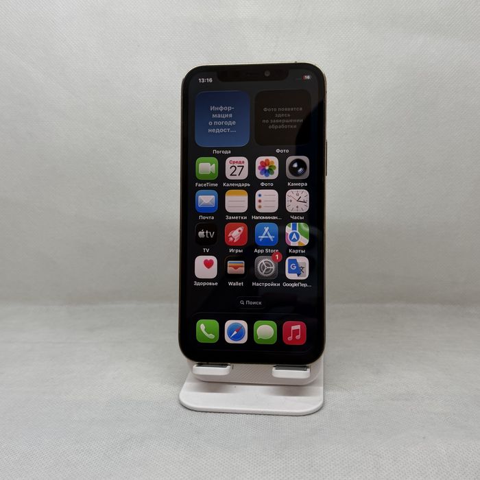 iPhone 12 Pro sotiladi