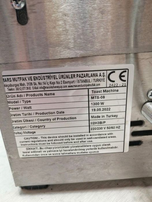 Професионален тостер