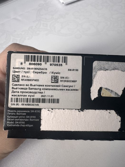 Наушники Samsung Buds Pro