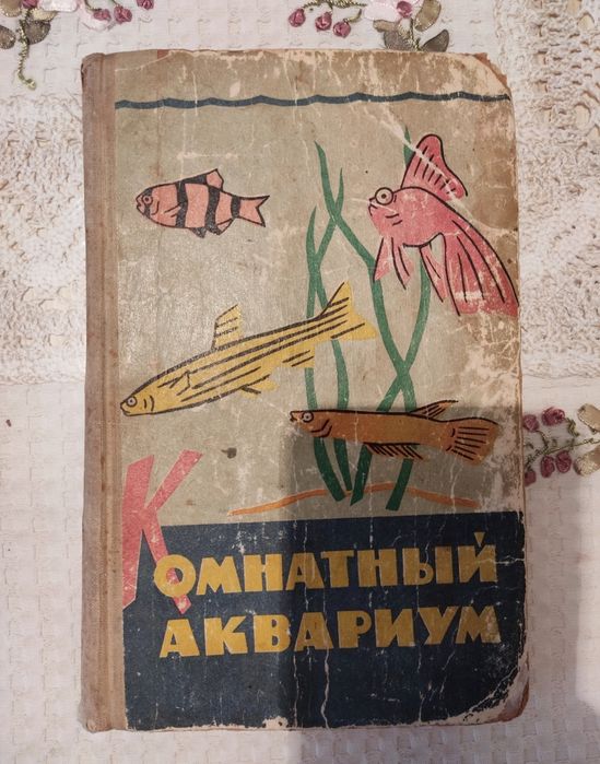 Для держателей аквариума