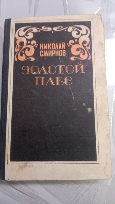 Продам книги не дорого