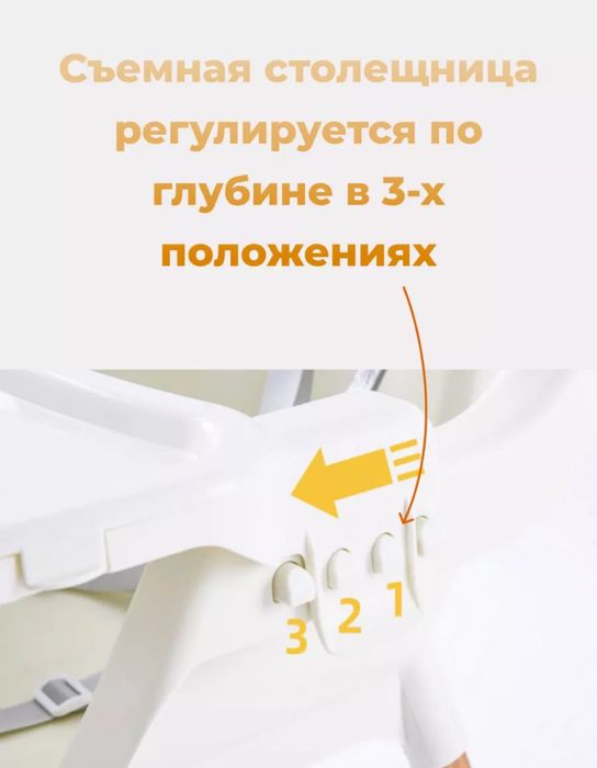 Продам стульчик для кормления