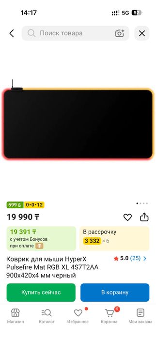 Коврик для мыши HyperX Pulsefire Mat
