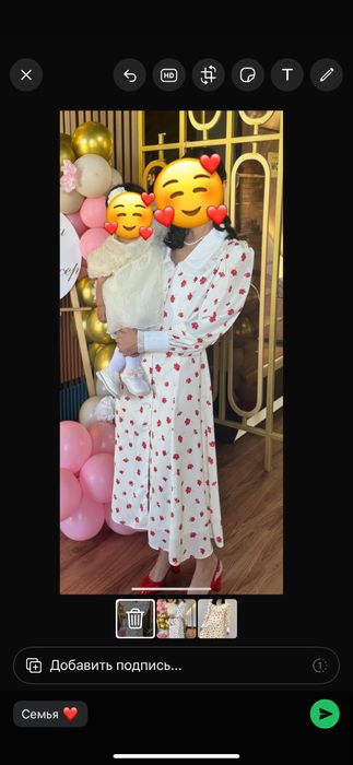 Вечернее платье и в пир и в мир.