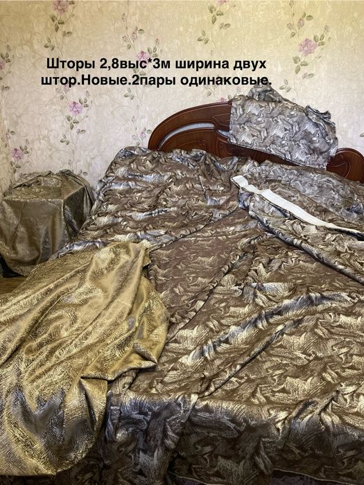 Продам разные шторы