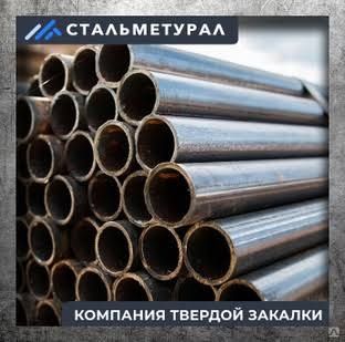 Принимаем железо трубы