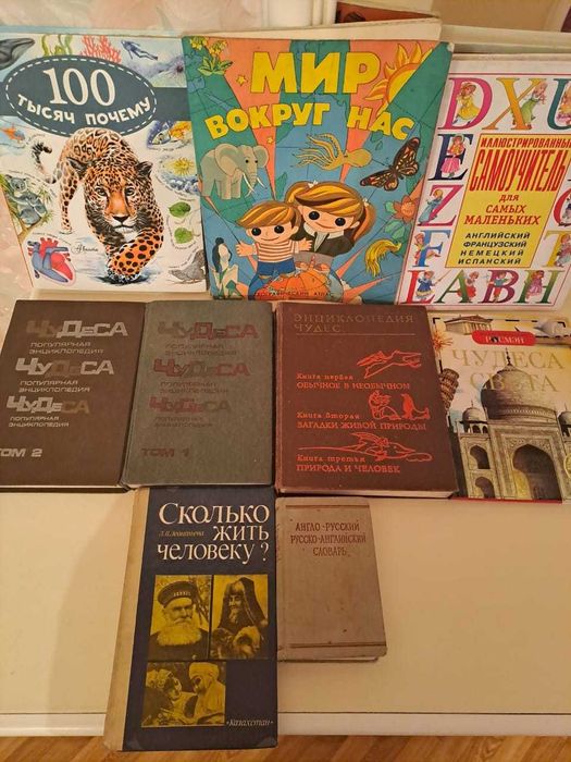 Детские игрушки и литература