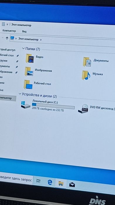 Моноблок DNS 15.000