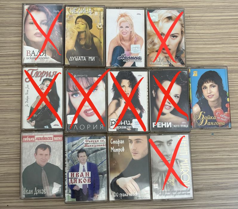 Поп фолк аудио касети