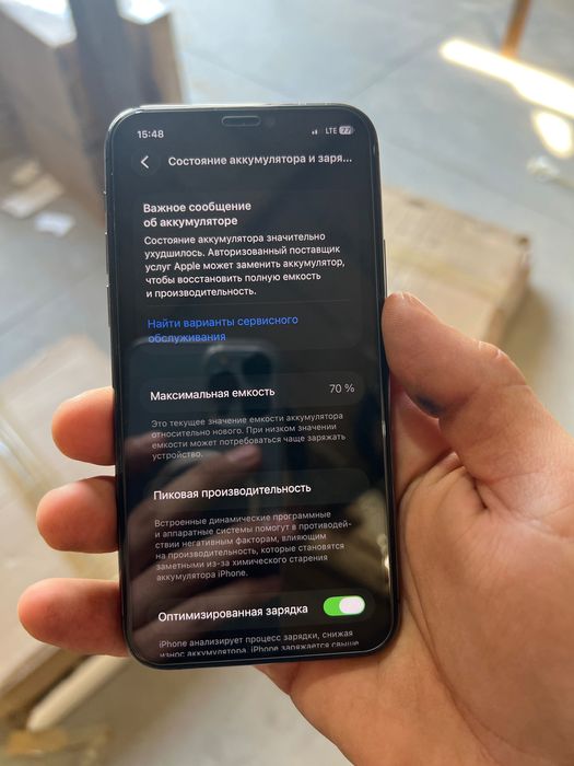 Iphone 11 pro 256 gb