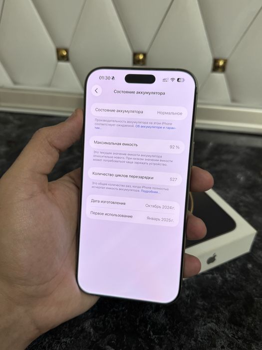 iPhone 16 Pro Max 256gb