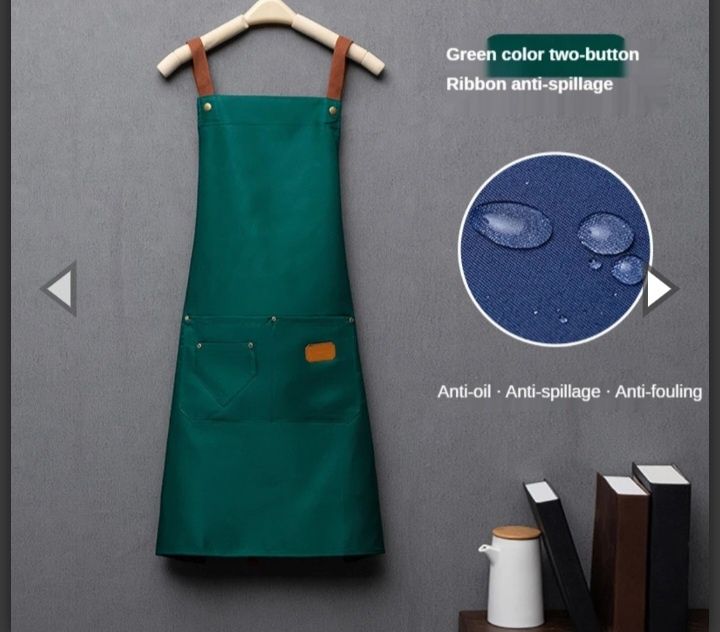 Готварска престилка