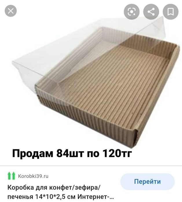 Формы для мыла продам